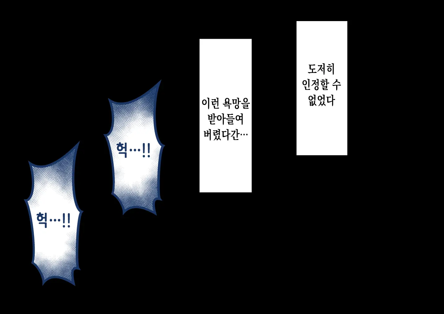 "Kanojo Wa Nerawarete Iru" Honpen Takeshi ~Onsen Date~ | 『그녀는 노려지고 있다』본편 타케시~온천 데이트~